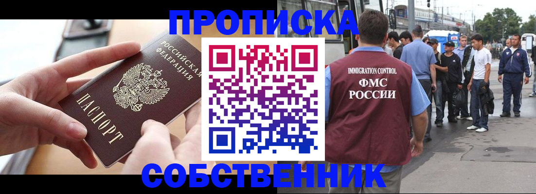 прописка ребенка в Нижнем Тагиле