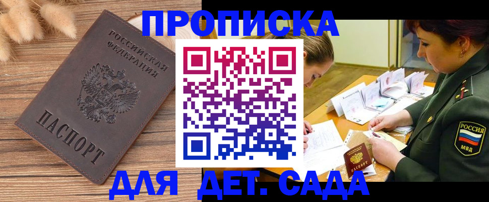 временная регистрация законно в Нижнем Тагиле