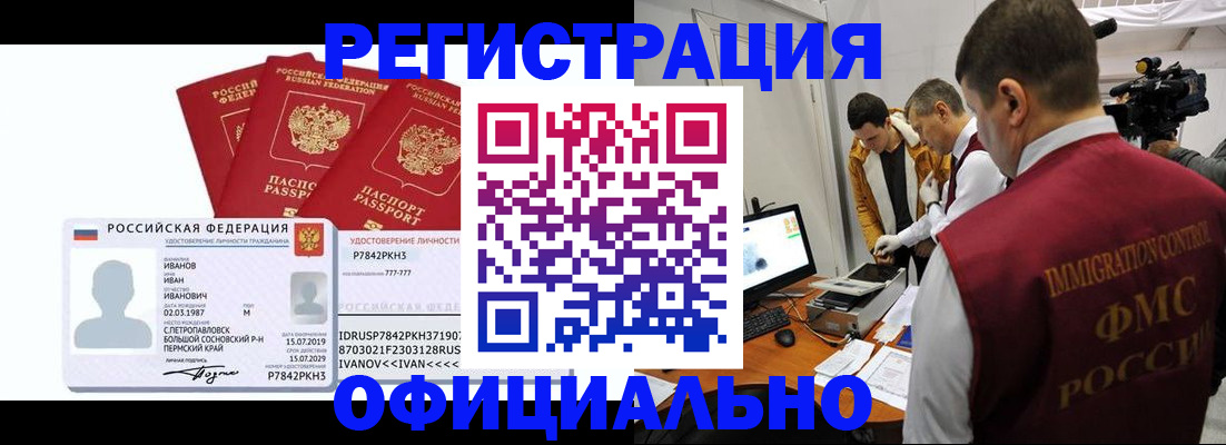 регистрация для дет. сада в Нижнем Тагиле