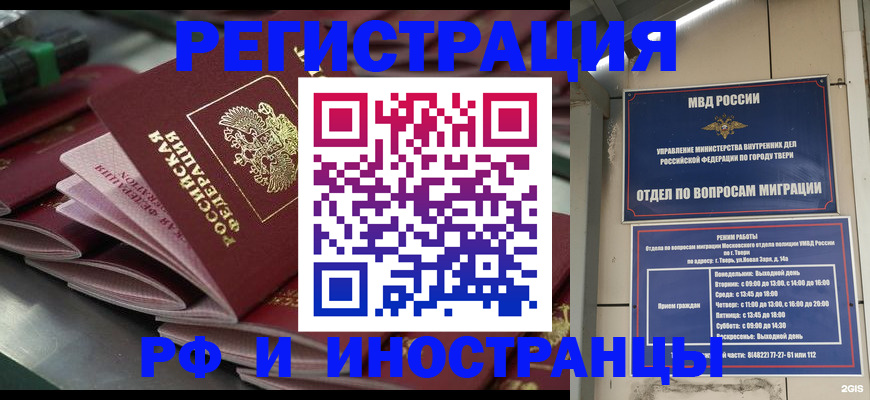 временная регистрация собственник в Нижнем Тагиле