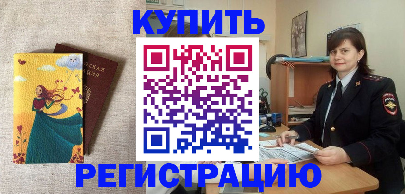 где прописаться в Нижнем Тагиле