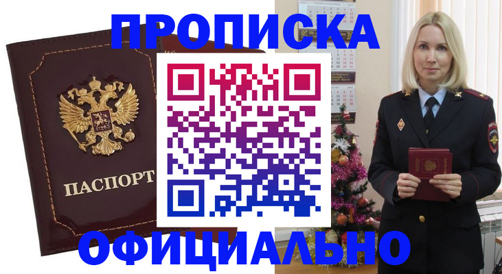 временная регистрация адрес в Нижнем Тагиле