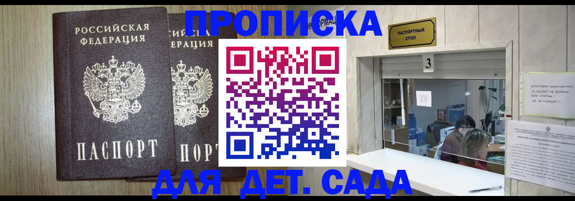 временная регистрация для всех в Нижнем Тагиле